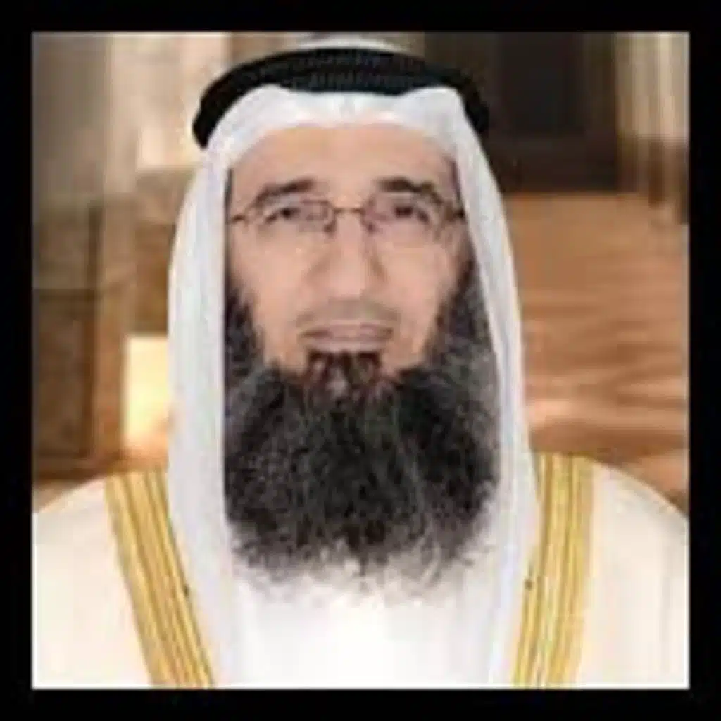 الرقية الشرعية | محمد بن يوسف الجوراني