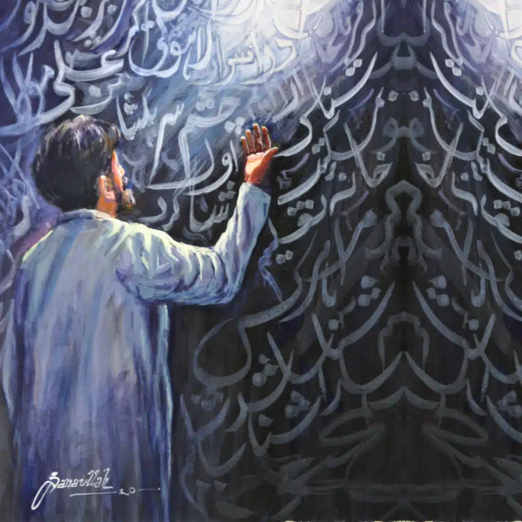 Talib-e-Wahdat (feat. Saif Abbas Rizwan, Saad Dada, Aziz Kazi, Ajay Harri, Mubashir Admani, Anas Alam Khan & Gul Sarangi)