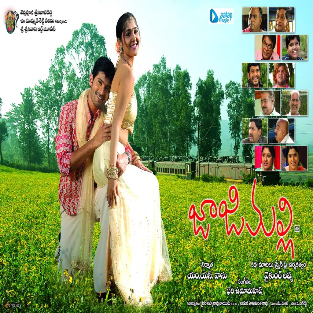 Jajimalli