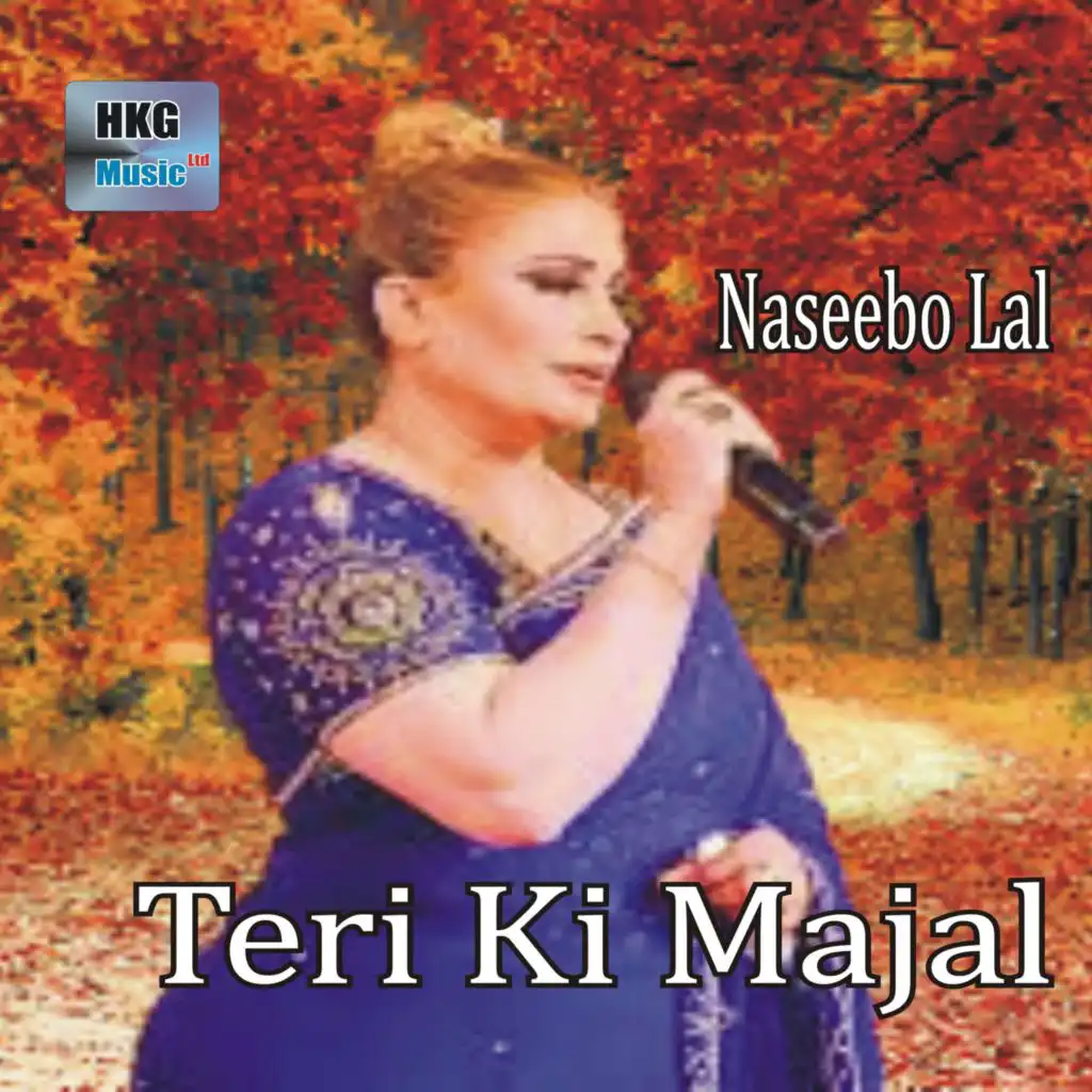 Naseebo Lal