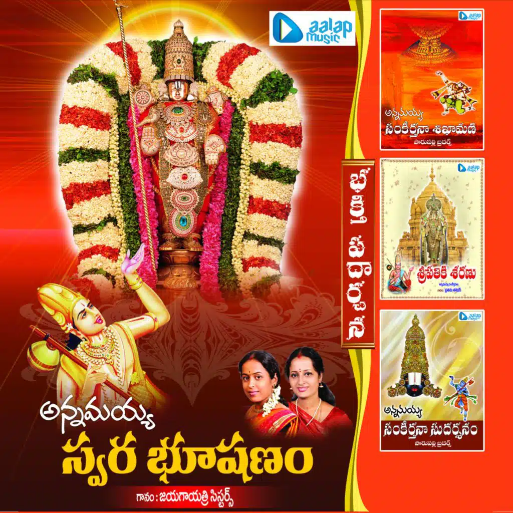 Annamayya Swara Bhushanam
