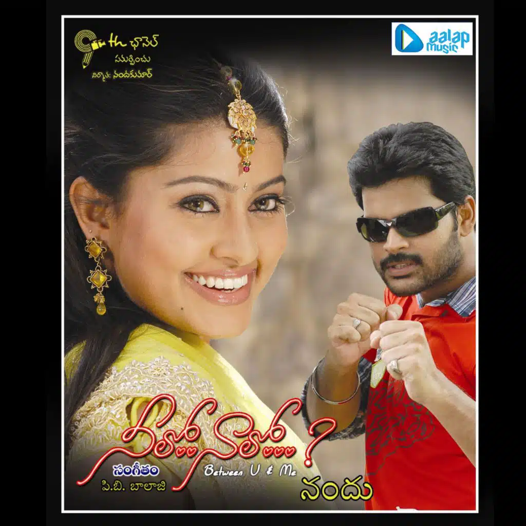 P.B. Balaji