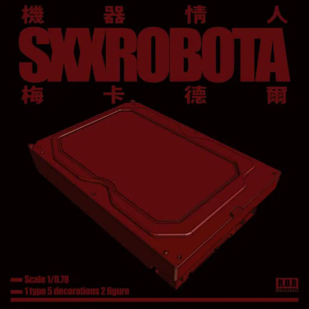 梅卡德尔