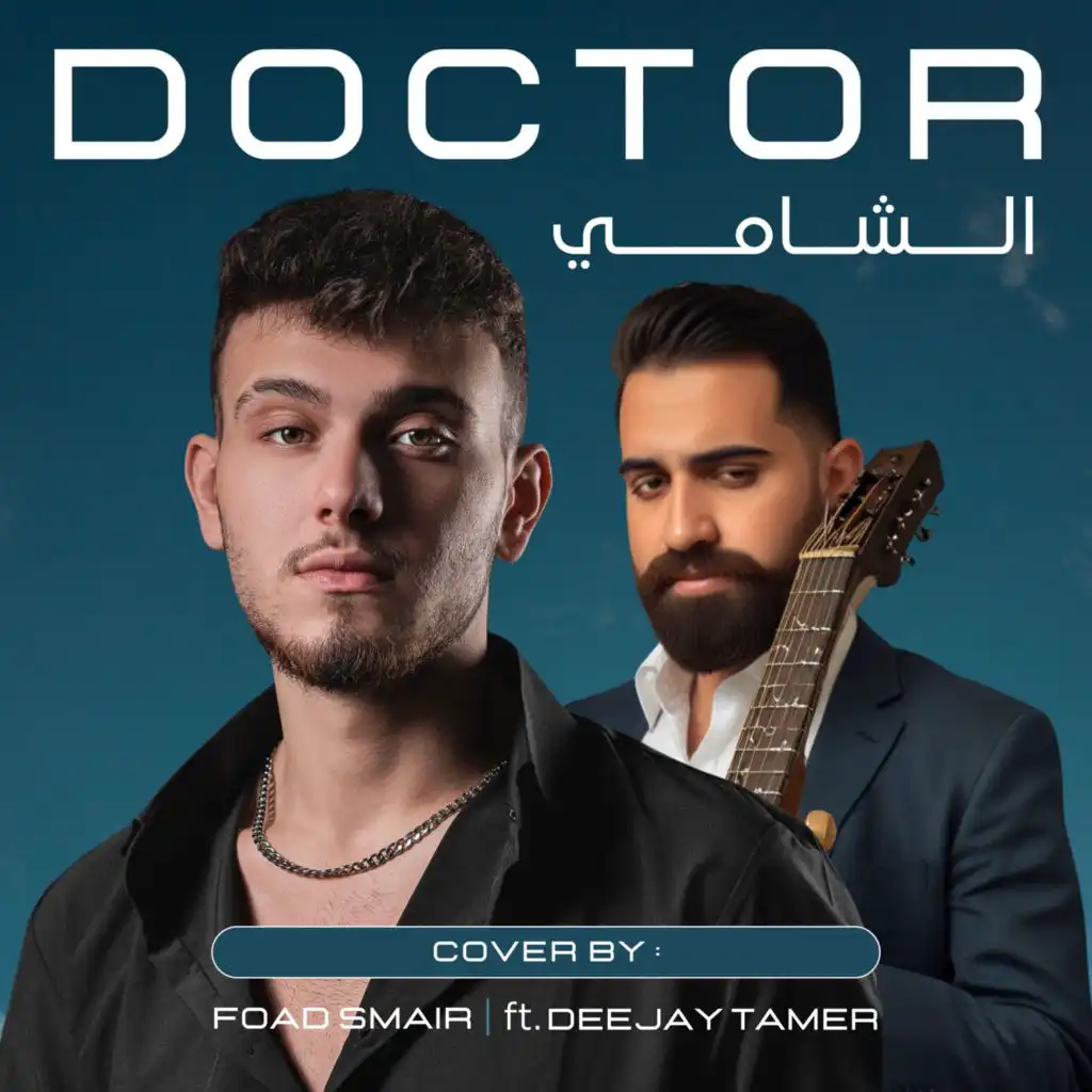 DEEJAY TAMER & Foad Smair