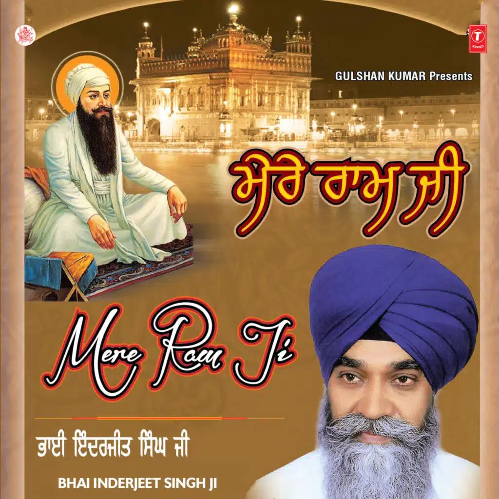 Bhai Inderjeet Singh Khalsa