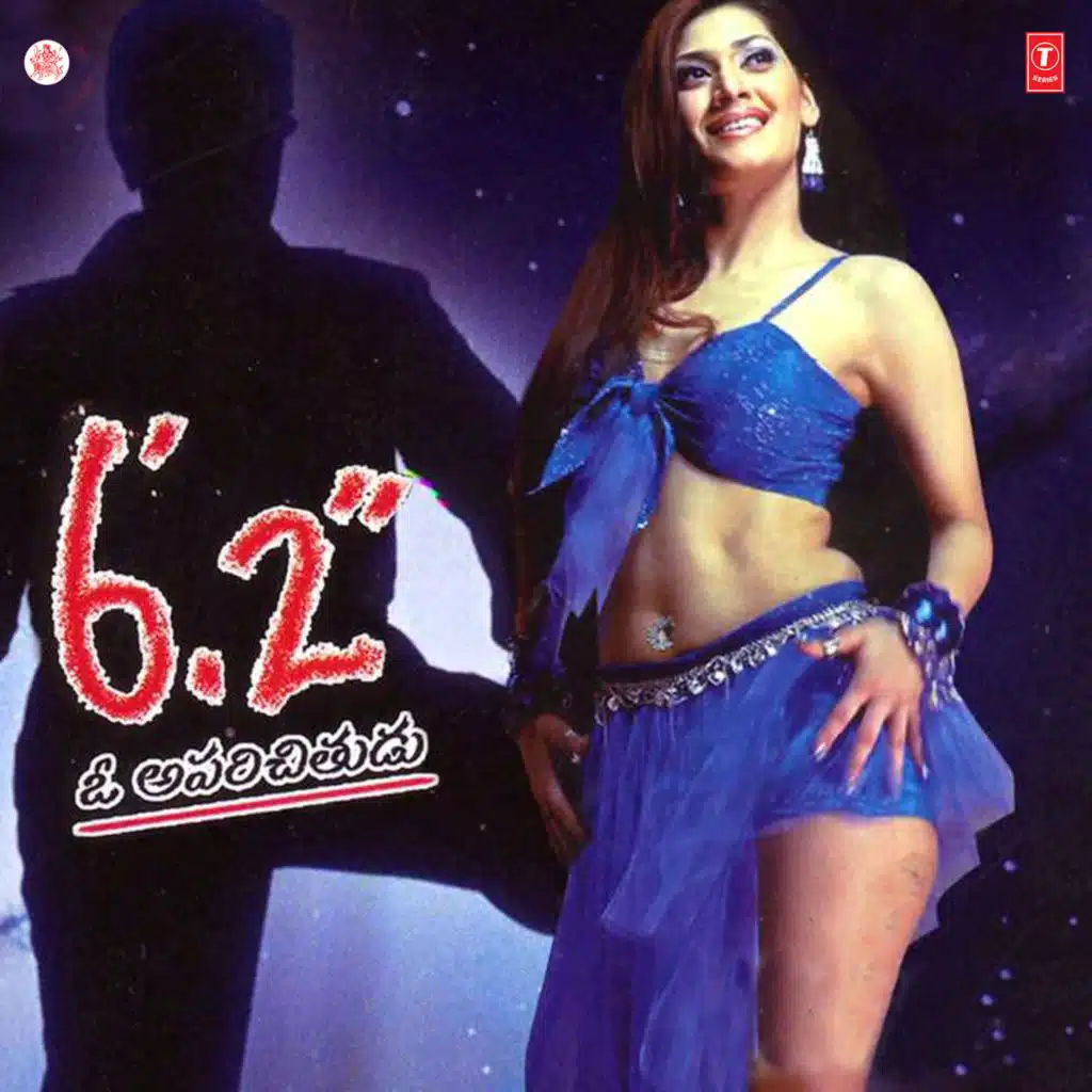 Raghu Kunche, Geetha Madhuri