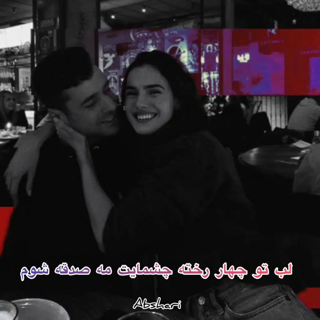 Abshari