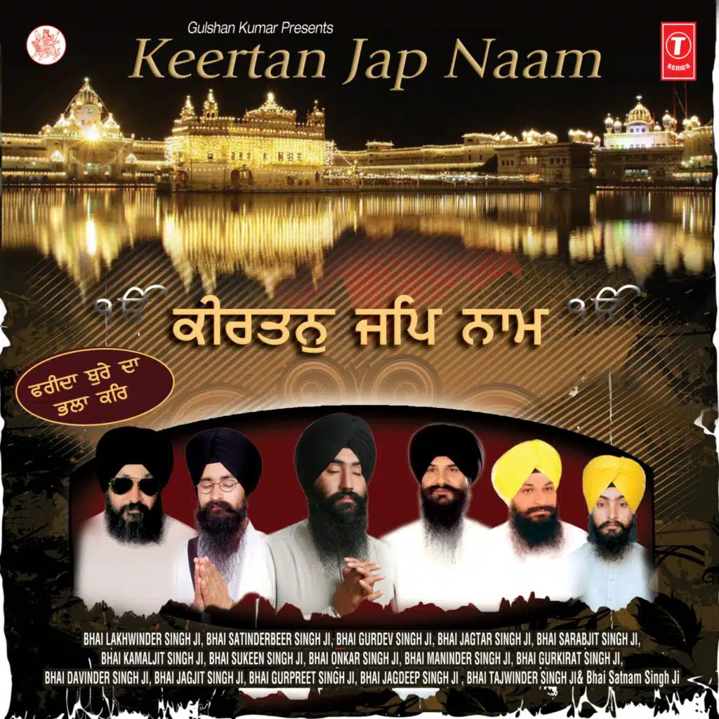 Kirtan Jap Naam