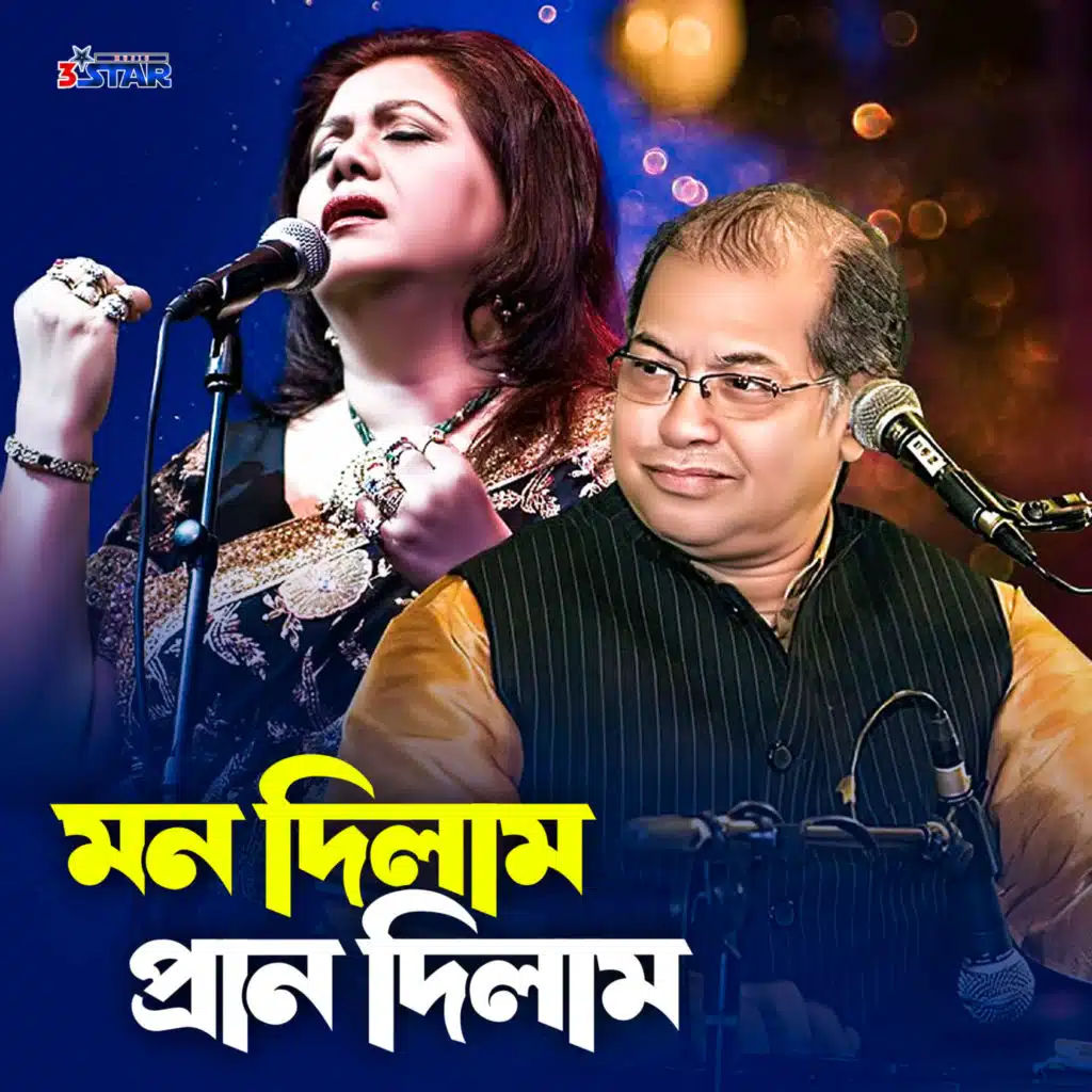 Runa Laila, Subir Nandi