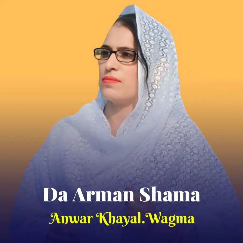 Anwar Khayal, Wagma