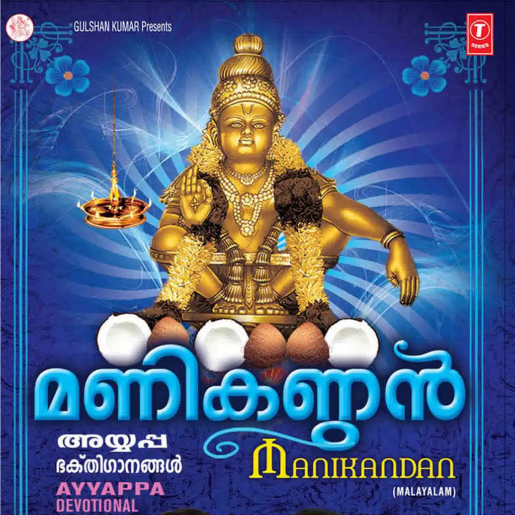 Manikandan