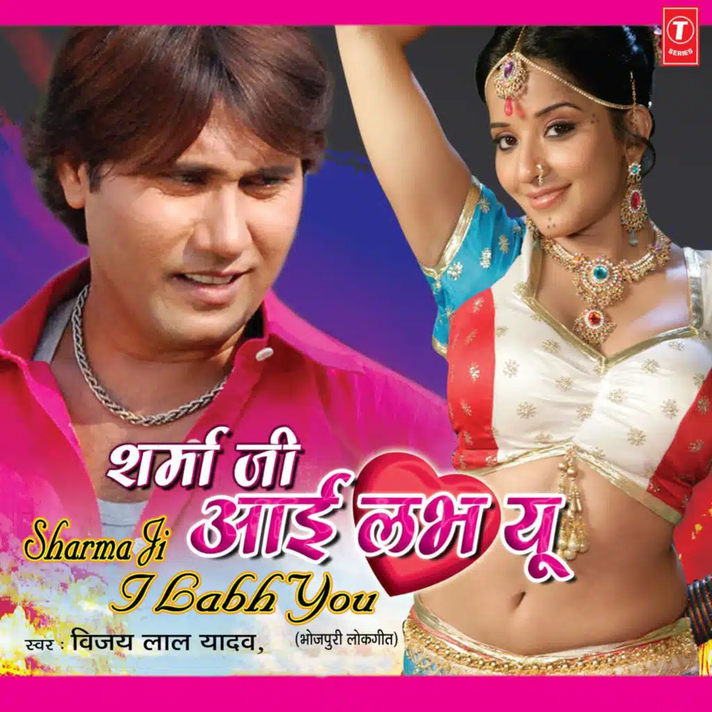 Ladke Pardhaani Hum Laachar
