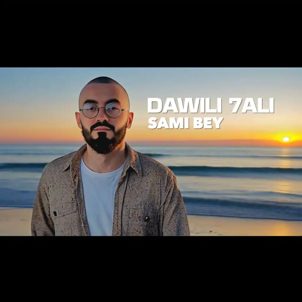 Dawili 7ali