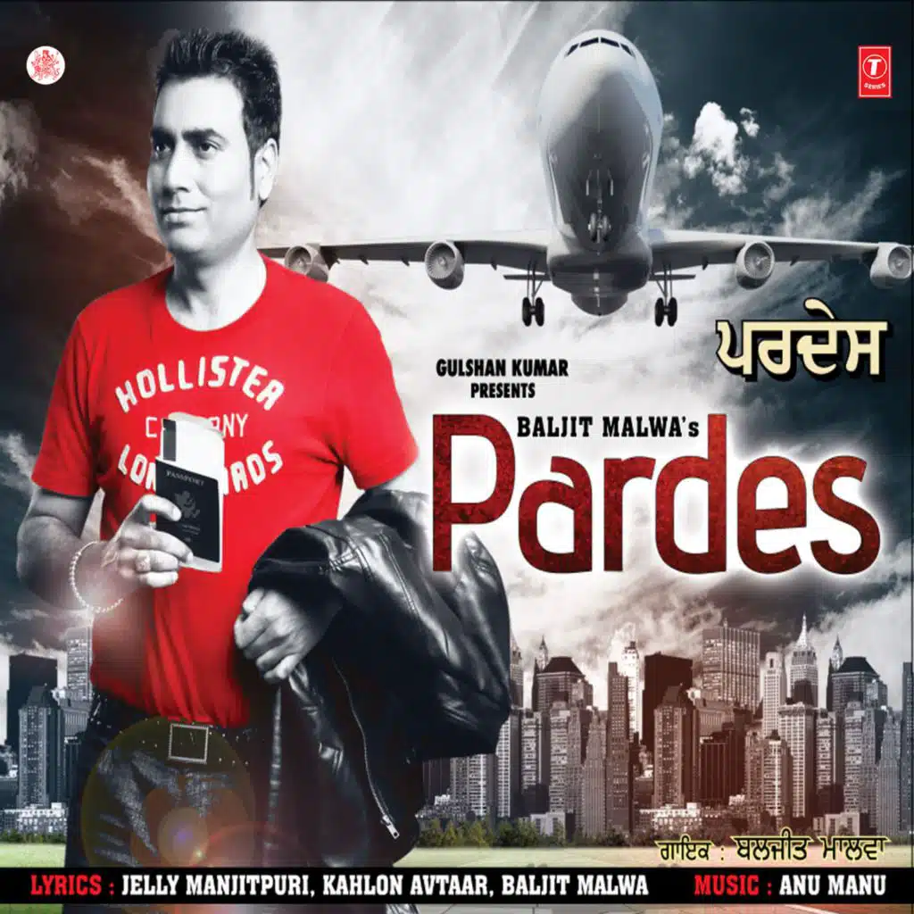 Pardes
