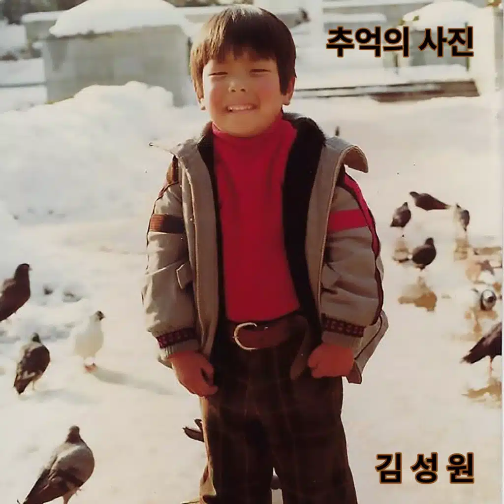 Pictures of Memories