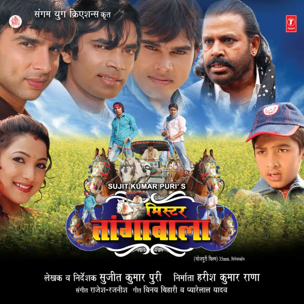 Doli Mein Bitha Ke Tohke