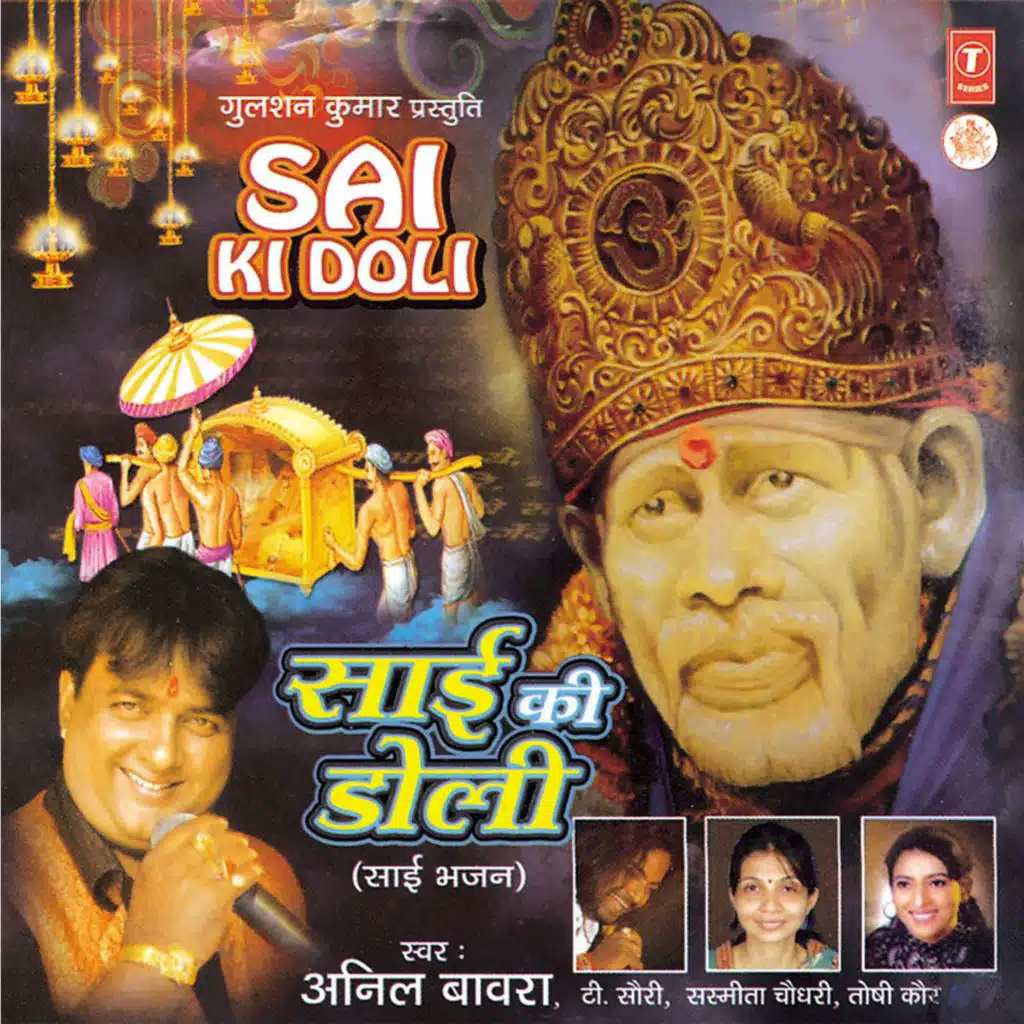 Anil Bawra & Pammi
