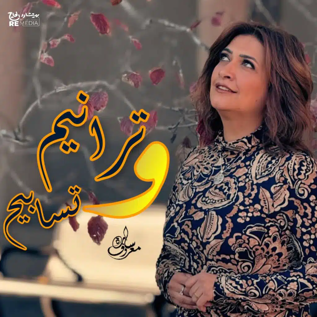 القعدة معاك بتغير فيا