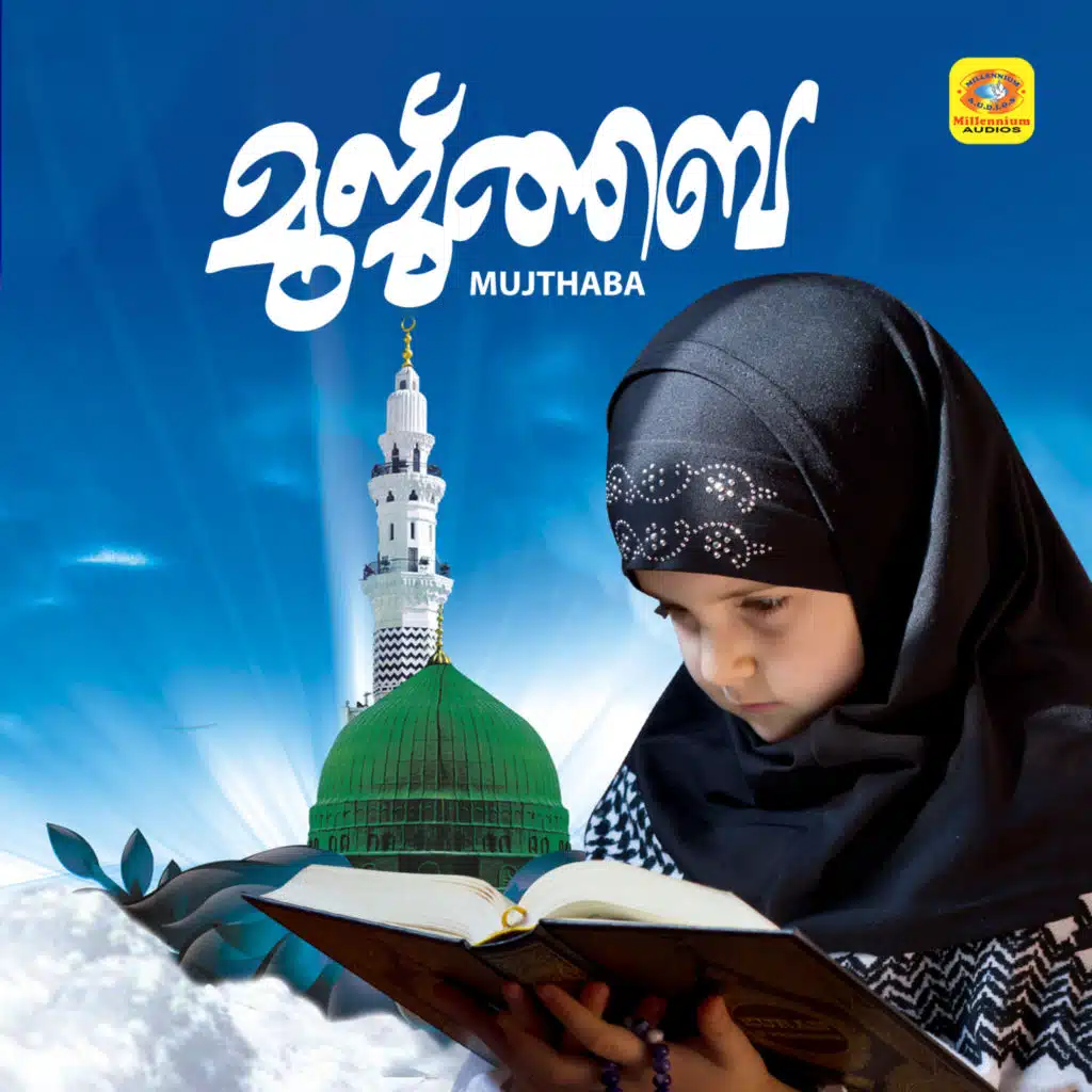 Swalathullah Salamulla