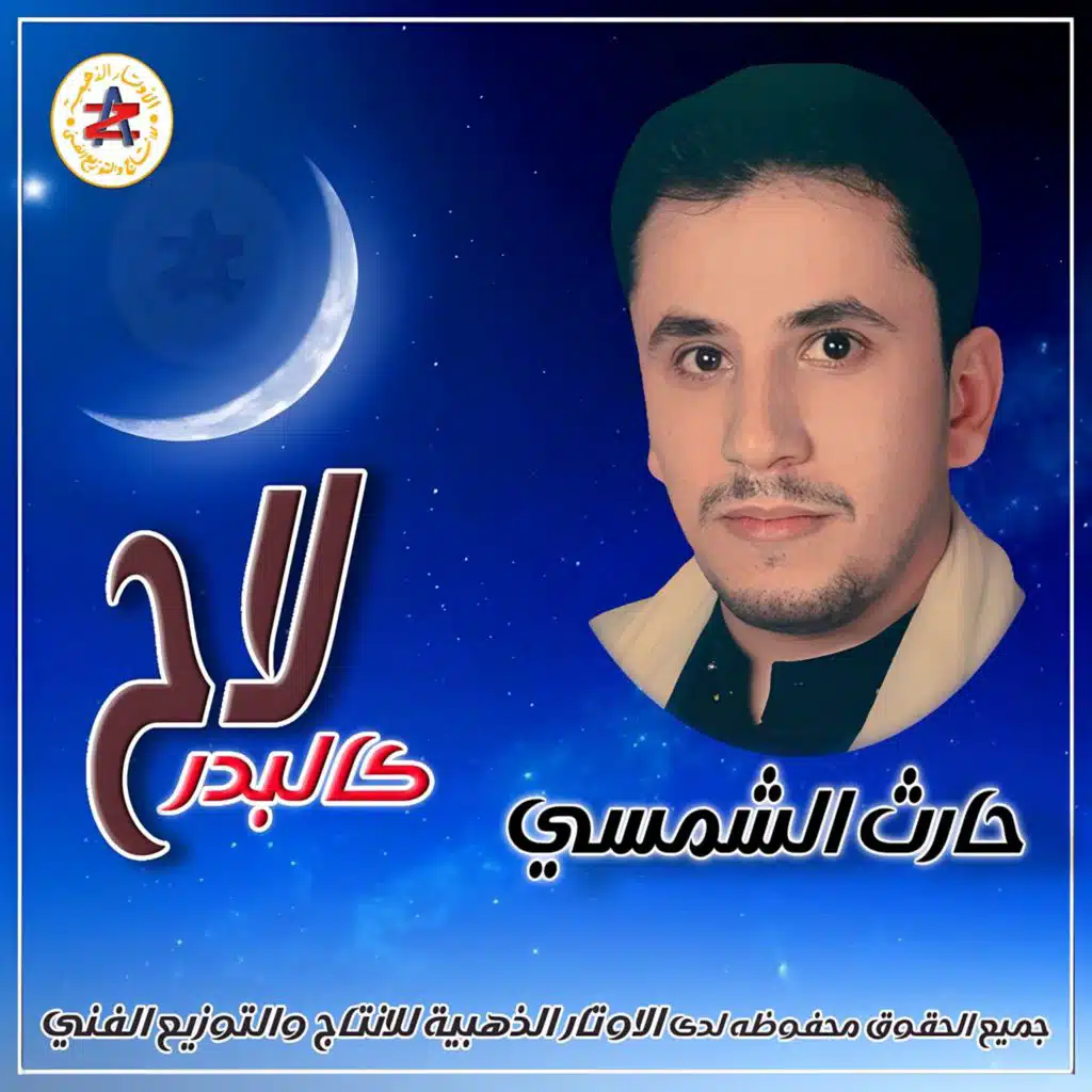 دعني اشكي لك