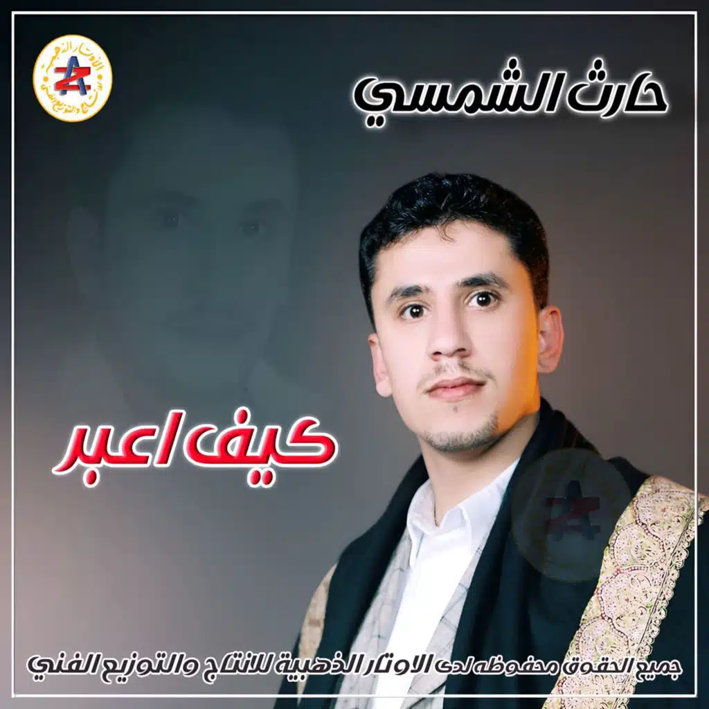 مش كل من يضحك