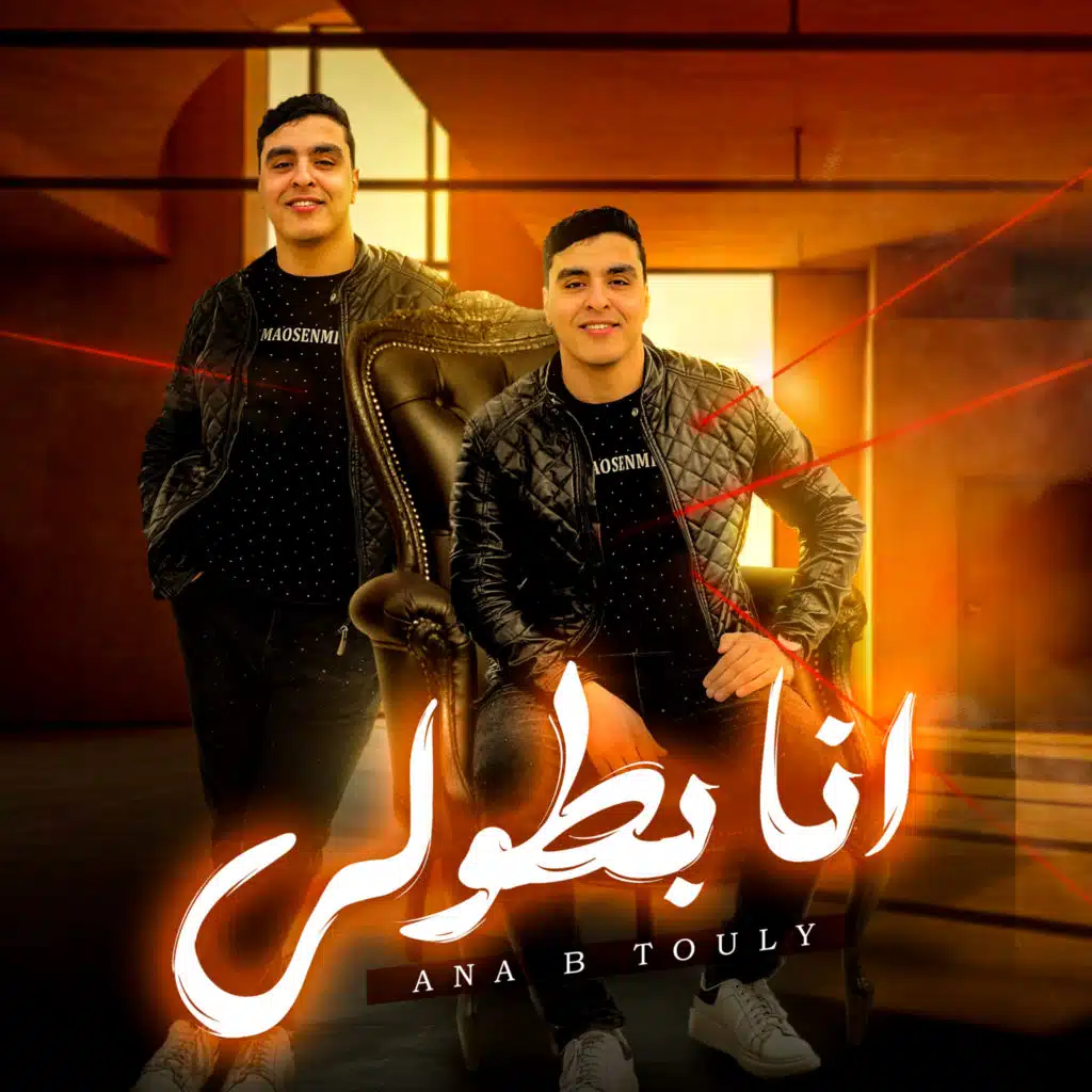 المرجله طبع فينا