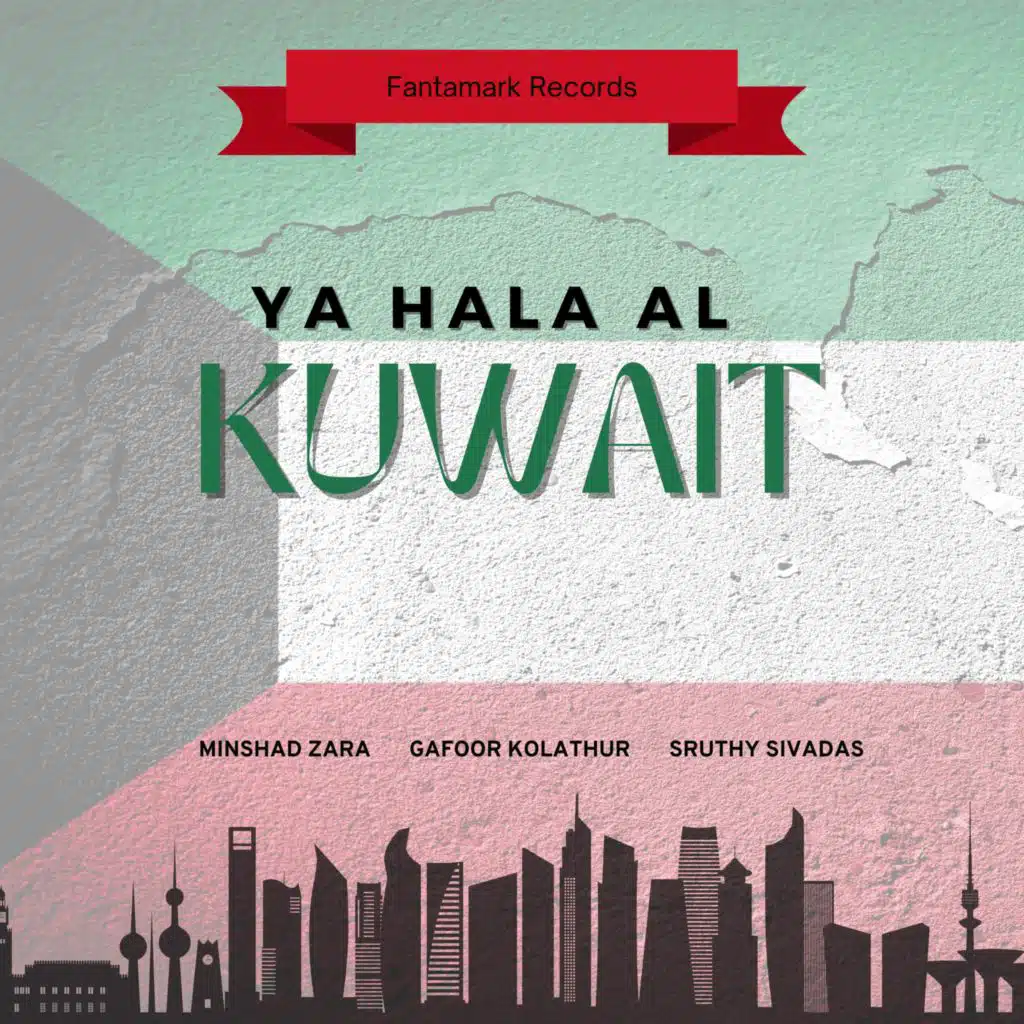 Ya Hala Al Kuwait (feat. Nakshathra Santhosh & Ajmal Fatima Parveen)