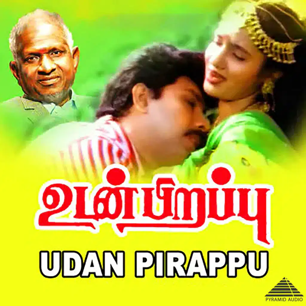 Udan Pirappu (Original Motion Picture Soundtrack)