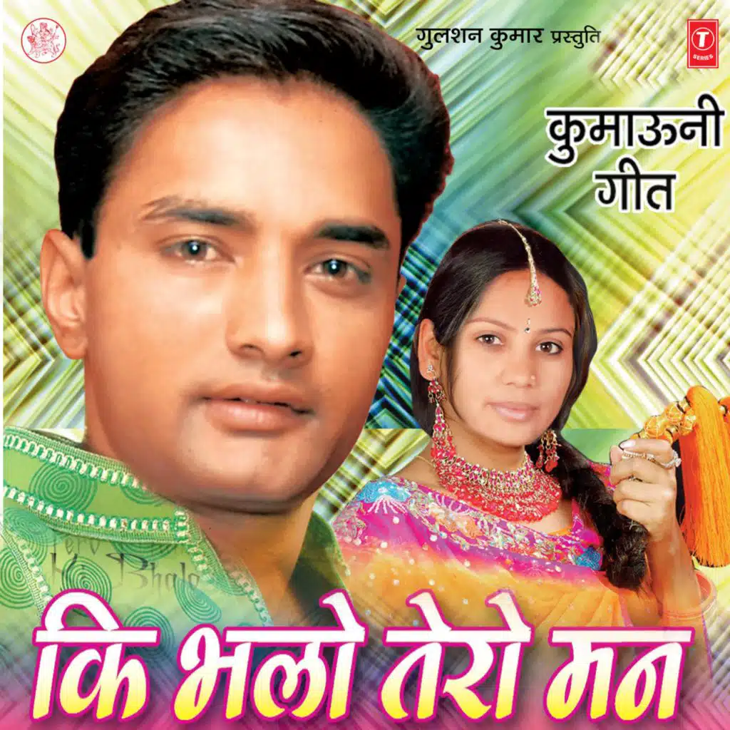 Lalit Mohan Joshi & Neelu Jaohri