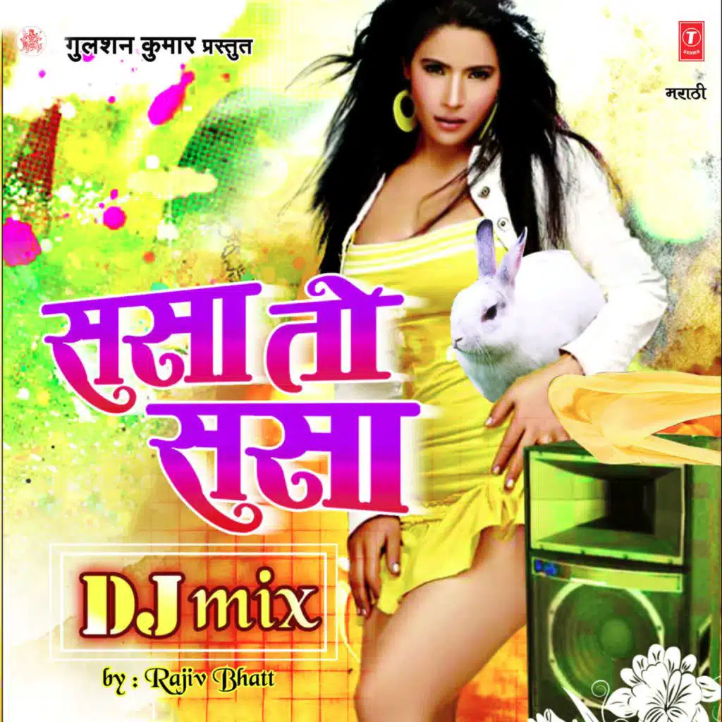 Chimb Paavsana Raan Jhala