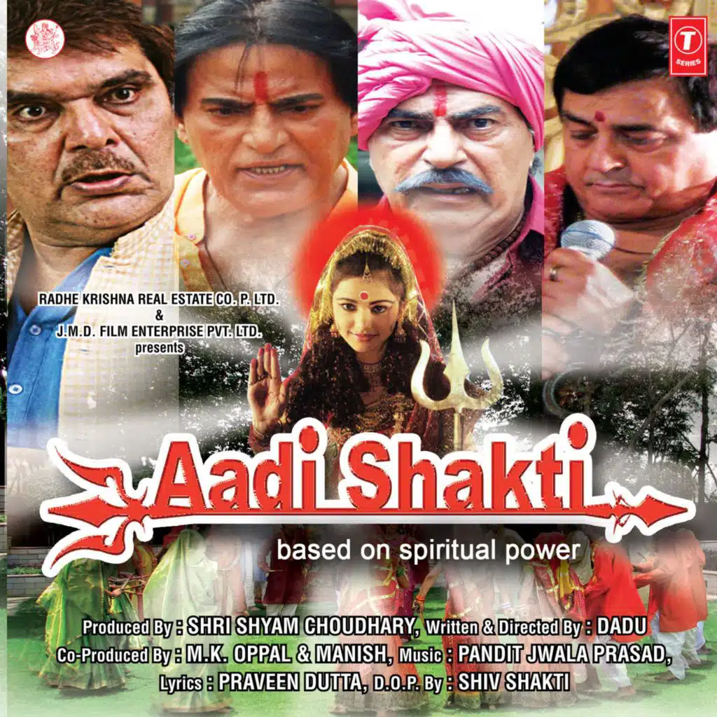 Aadi Shakti