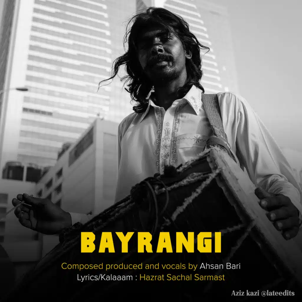 Sounds Of Kolachi & Ahsan Bari