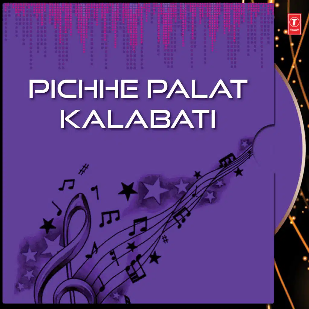 Pichhe Palat Kalabati