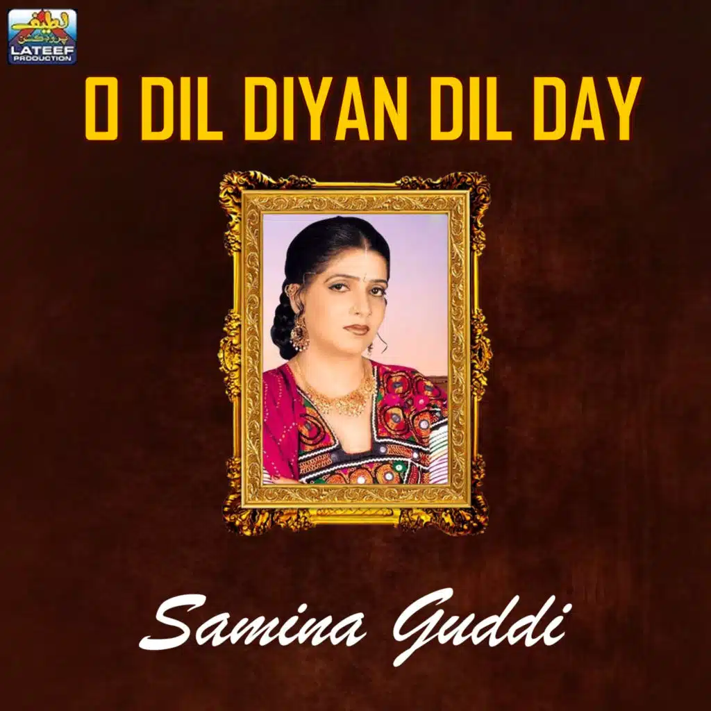 O Dil Diyan Dil Day