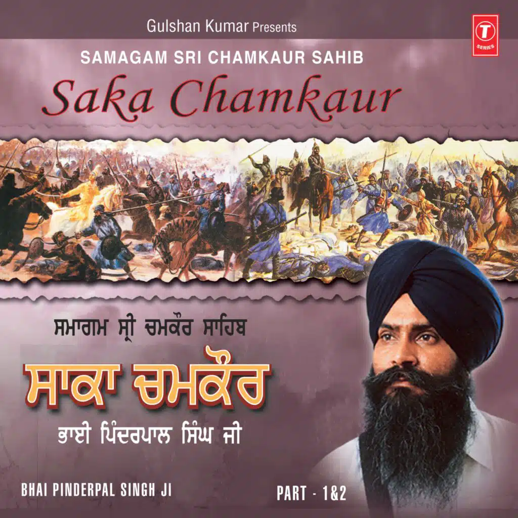 Saka Chamkaur Part-1&2