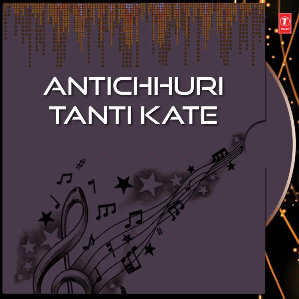 Antichhuri Tanti Kate