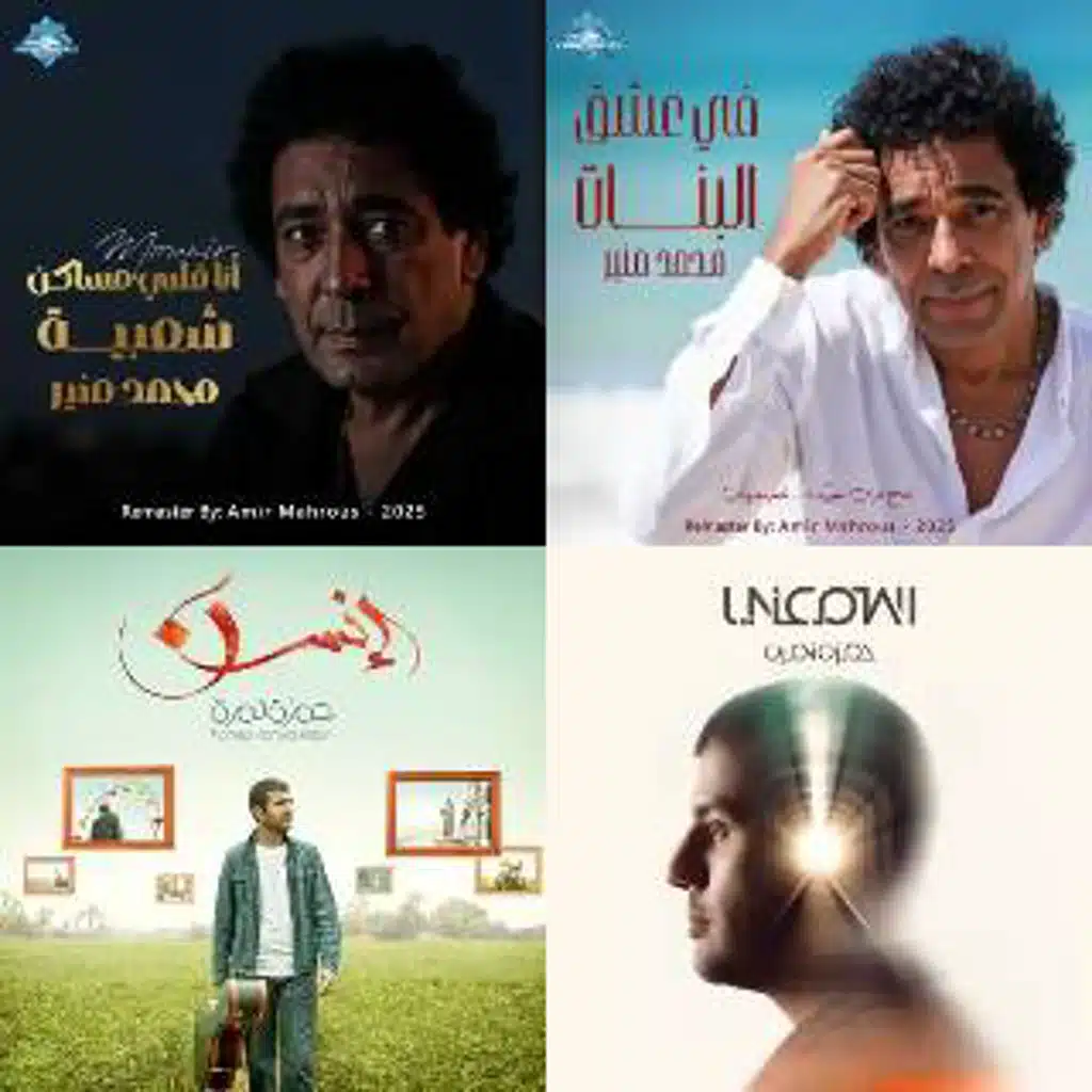 لحن عربي [Imported]