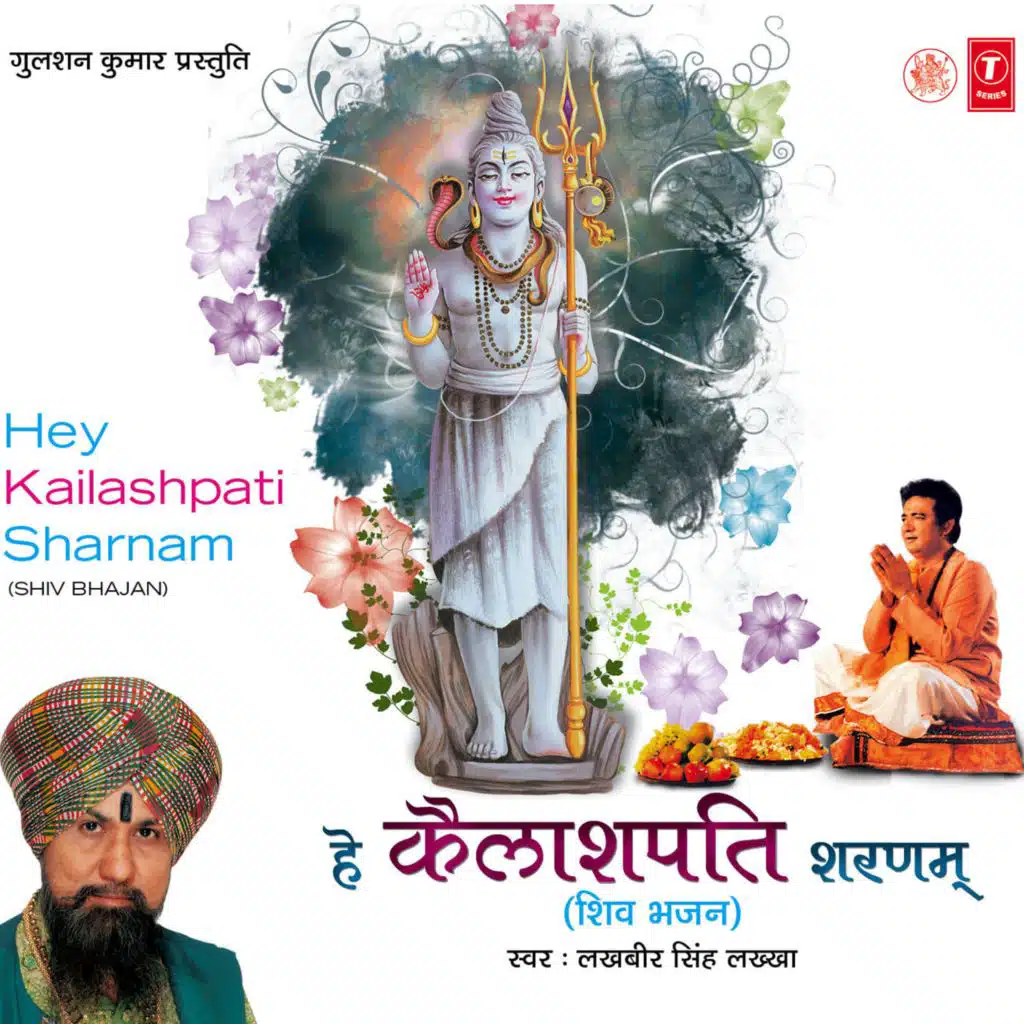 Lakhbir Singh Lakkha, Durga & Natraj Dastidar