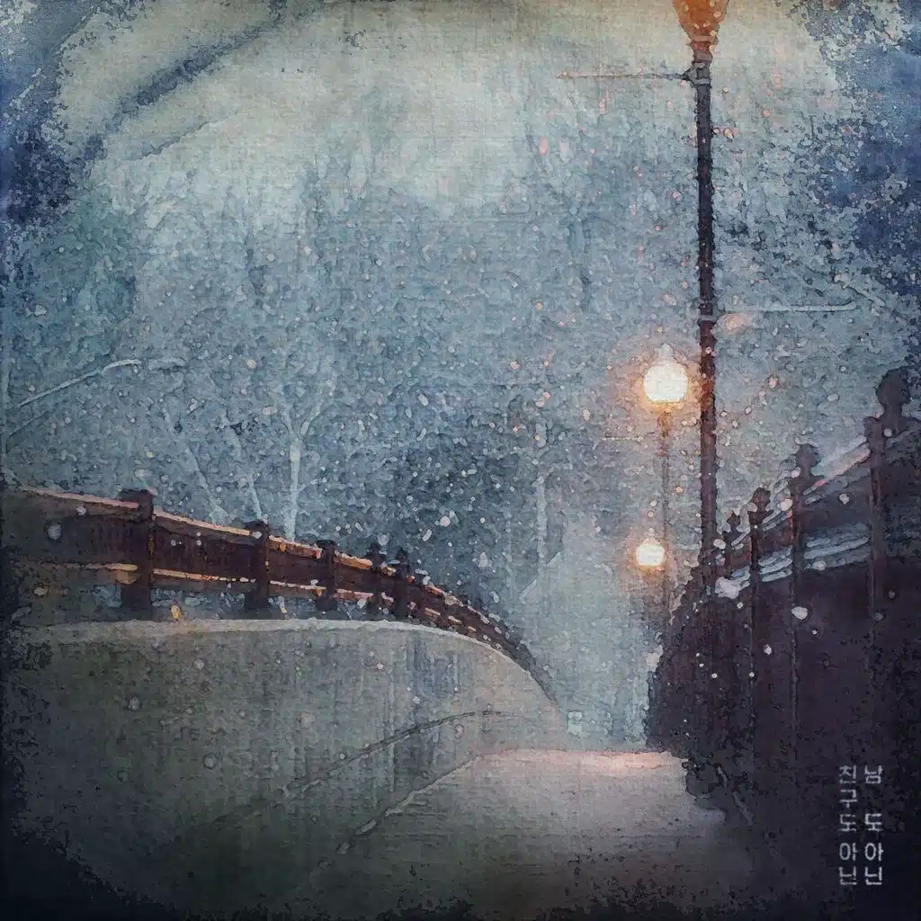 Not a stranger nor a friend