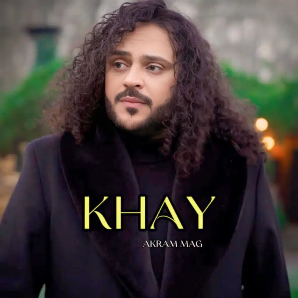Khay