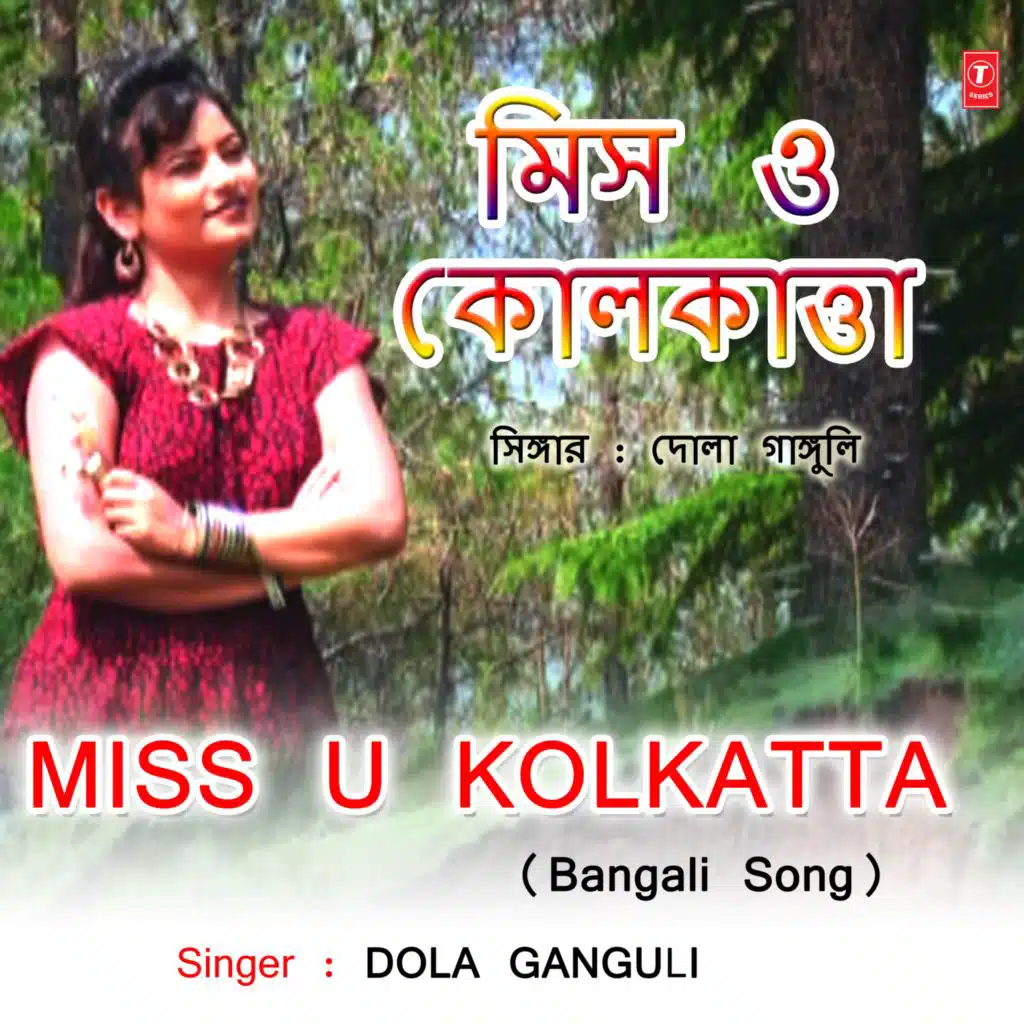 Gur Diye Ruti Chini Diye Cha