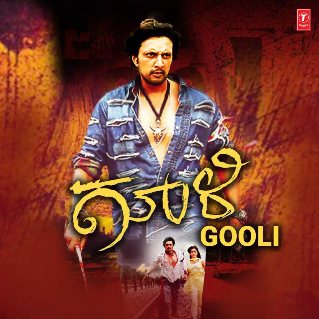 Gooli