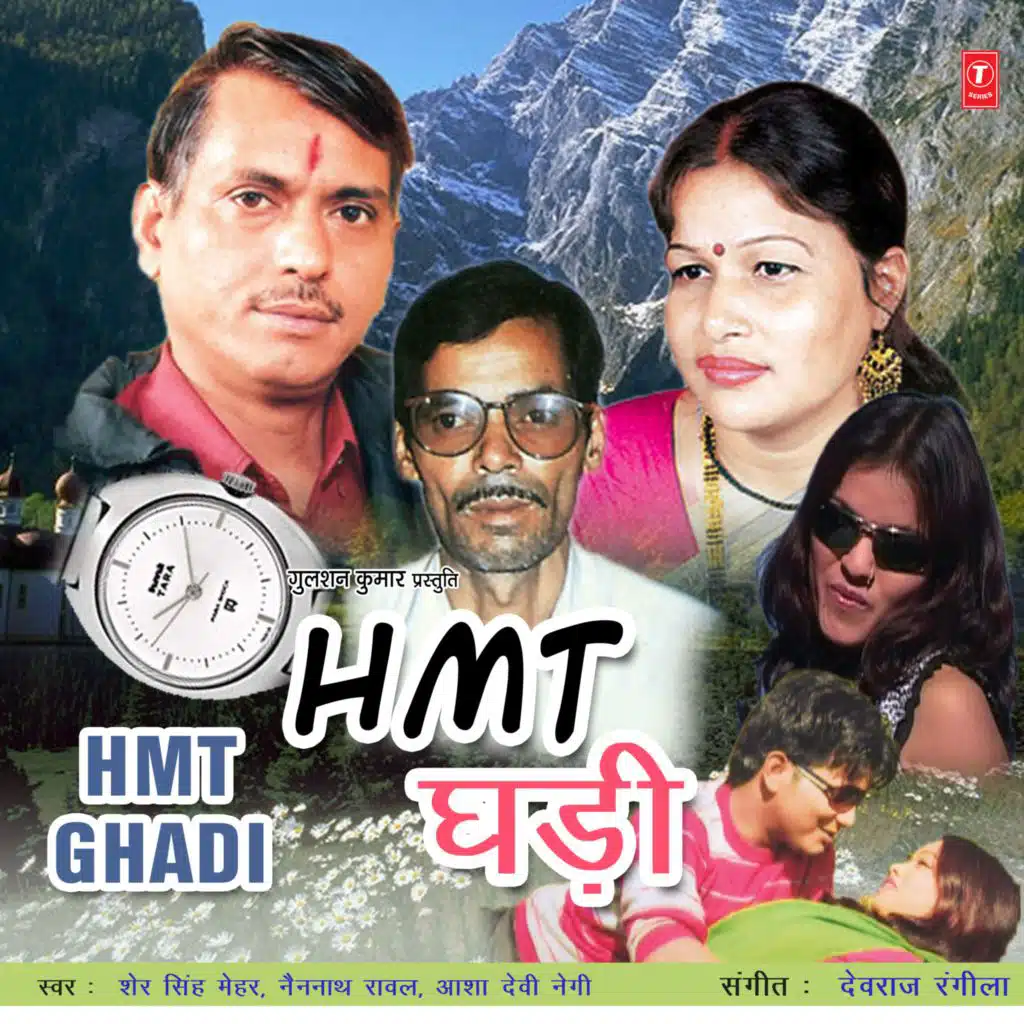 Hmt Ghadi