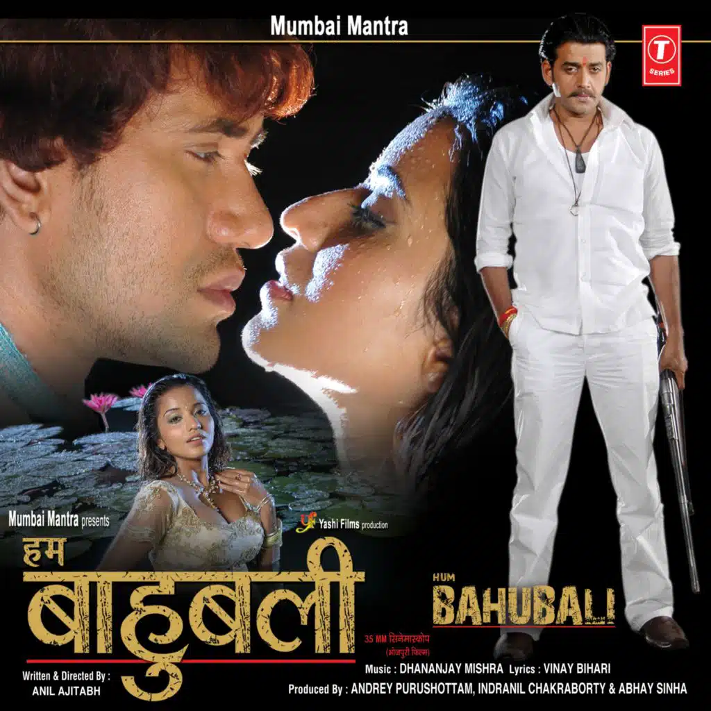 Dhak Dhak Dil Dhadhkta