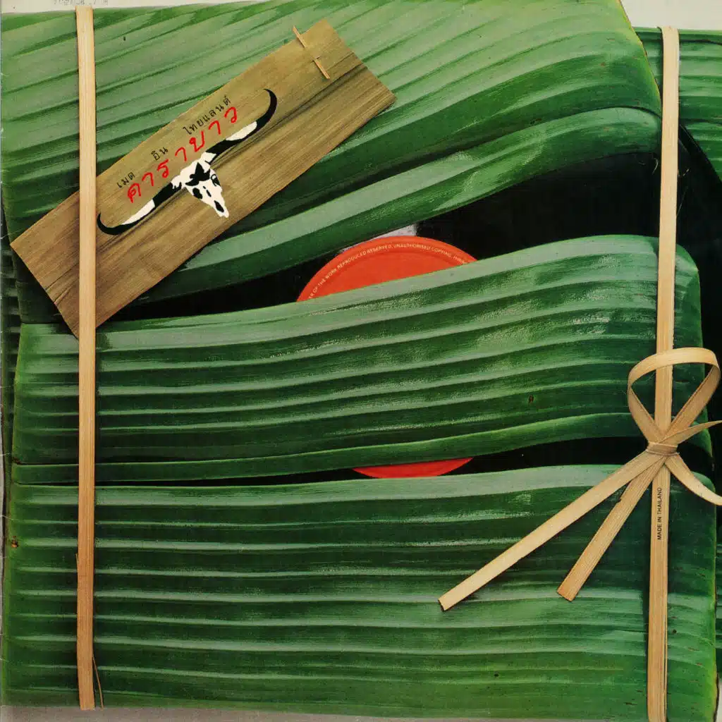 Ma Ha Lai (feat. Carabao)