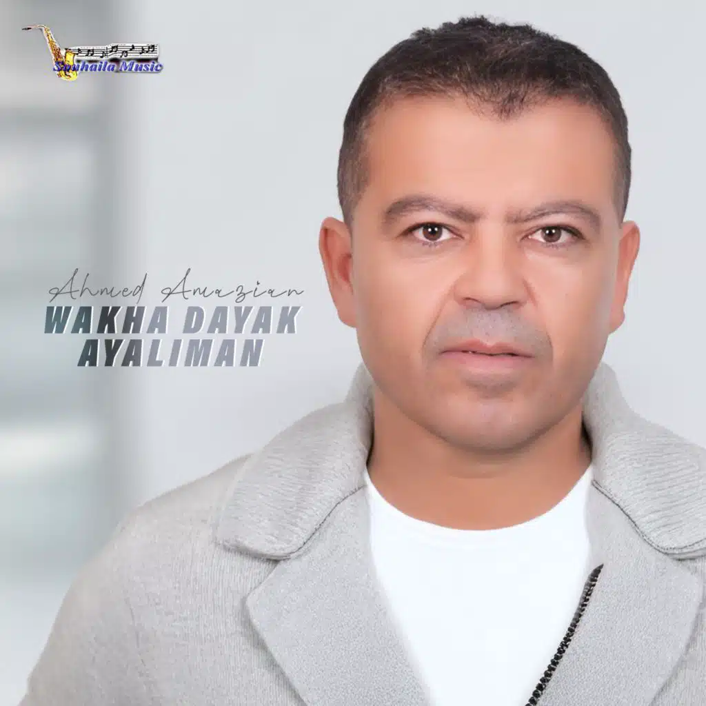 Wakha Dayak Ayaliman