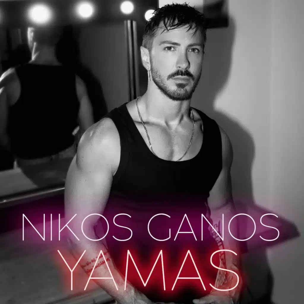 Yamas