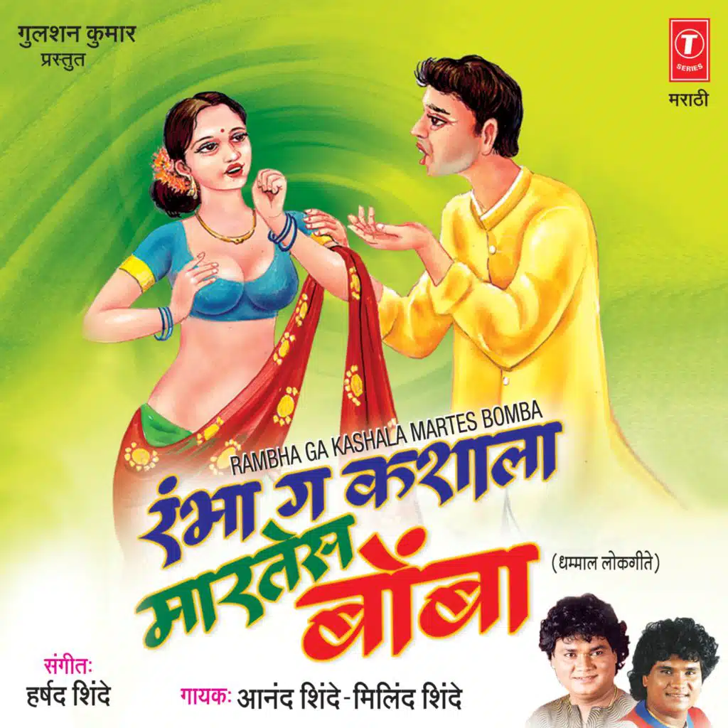 Khaali Lolak Haltay