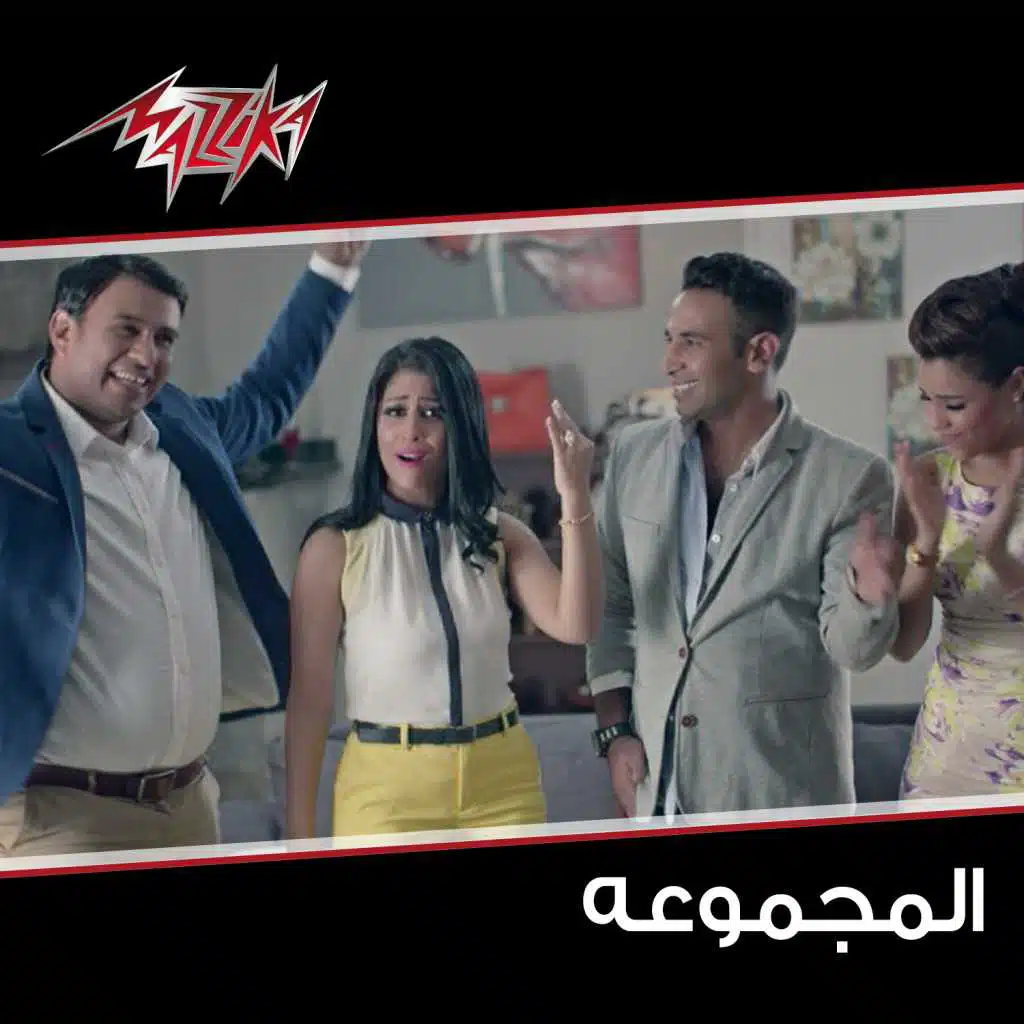 تعظيم سلام عشان ابن مصر