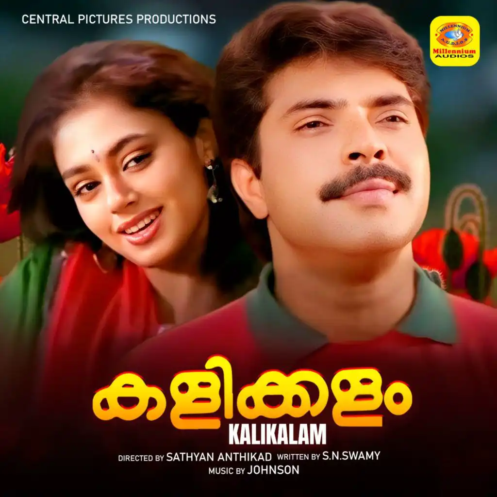 Kalikalam (Original Motion Picture Soundtrack)